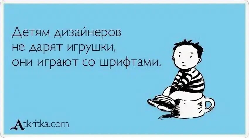 Чтоб не слипалось