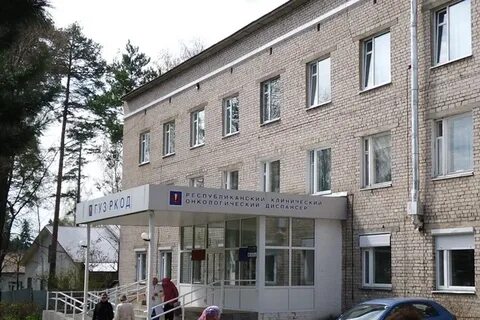 Онкология ижевск запись