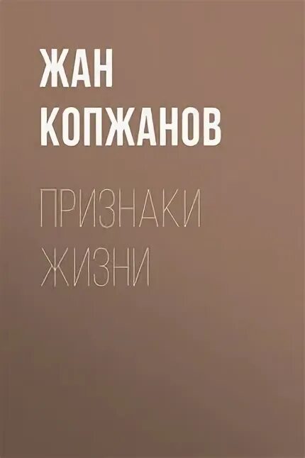 Вайт аннулет читать. Вайт аннулет читать
