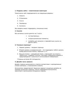 Тесты фельдшерам скорой помощи