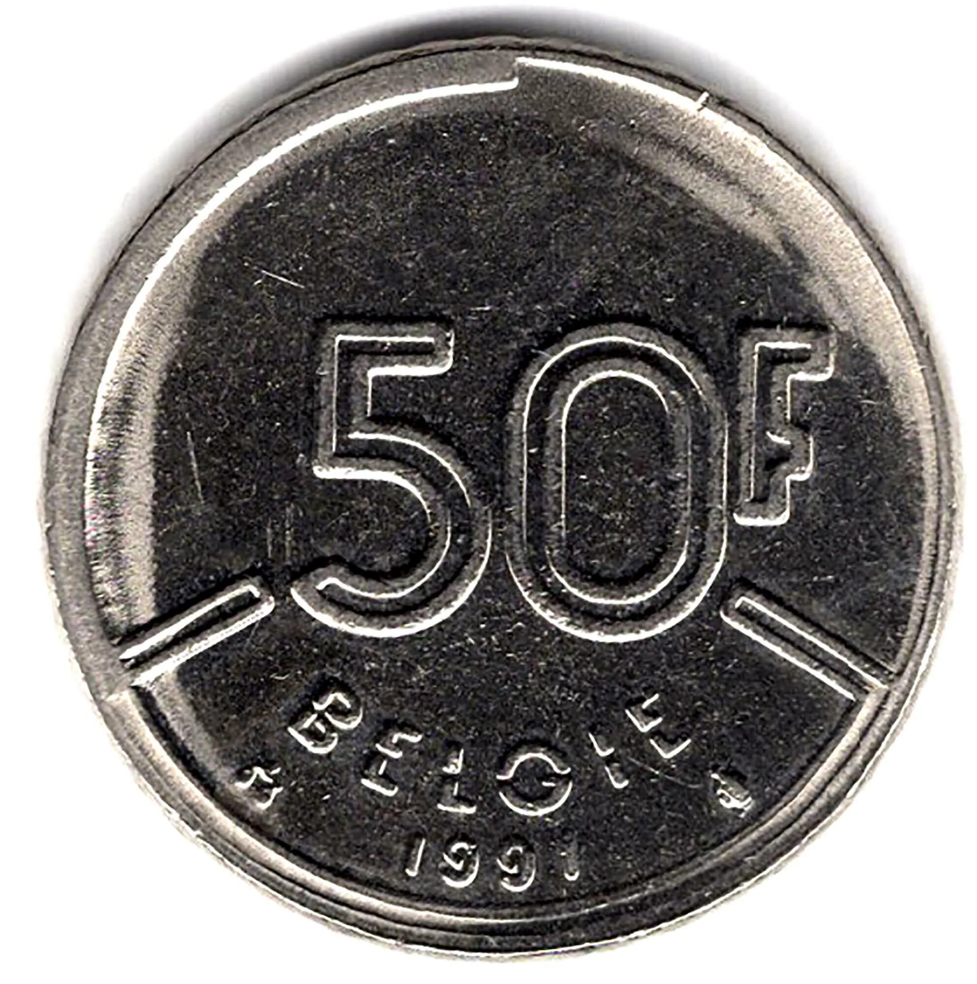 Миллион франков в рублях. Монета 50 Belgie. 50 Франков монета. 50 Франков в рублях. 50 Francs в рублях.