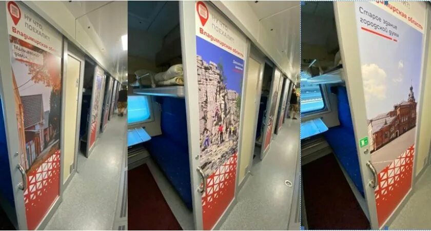 Из Самары в Петербург отправился новый скорый поезд - Российская газета