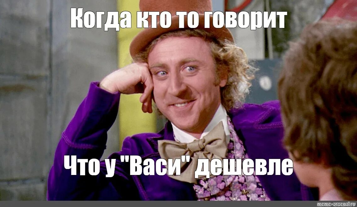 Песню дай подумать