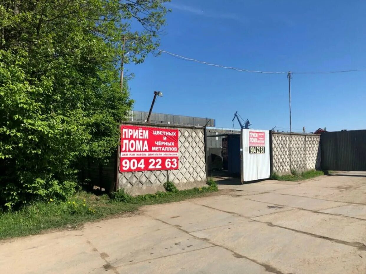 ул красный тракт. 2. приём цветмета ступино. 2. ул красный тракт.