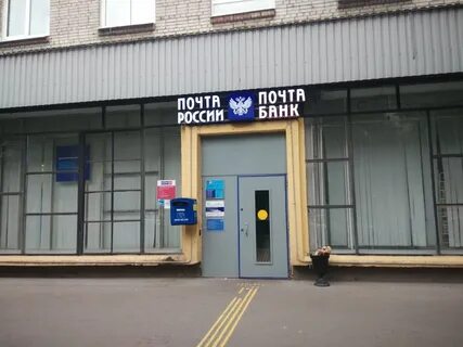 Почта варшавский гатчина