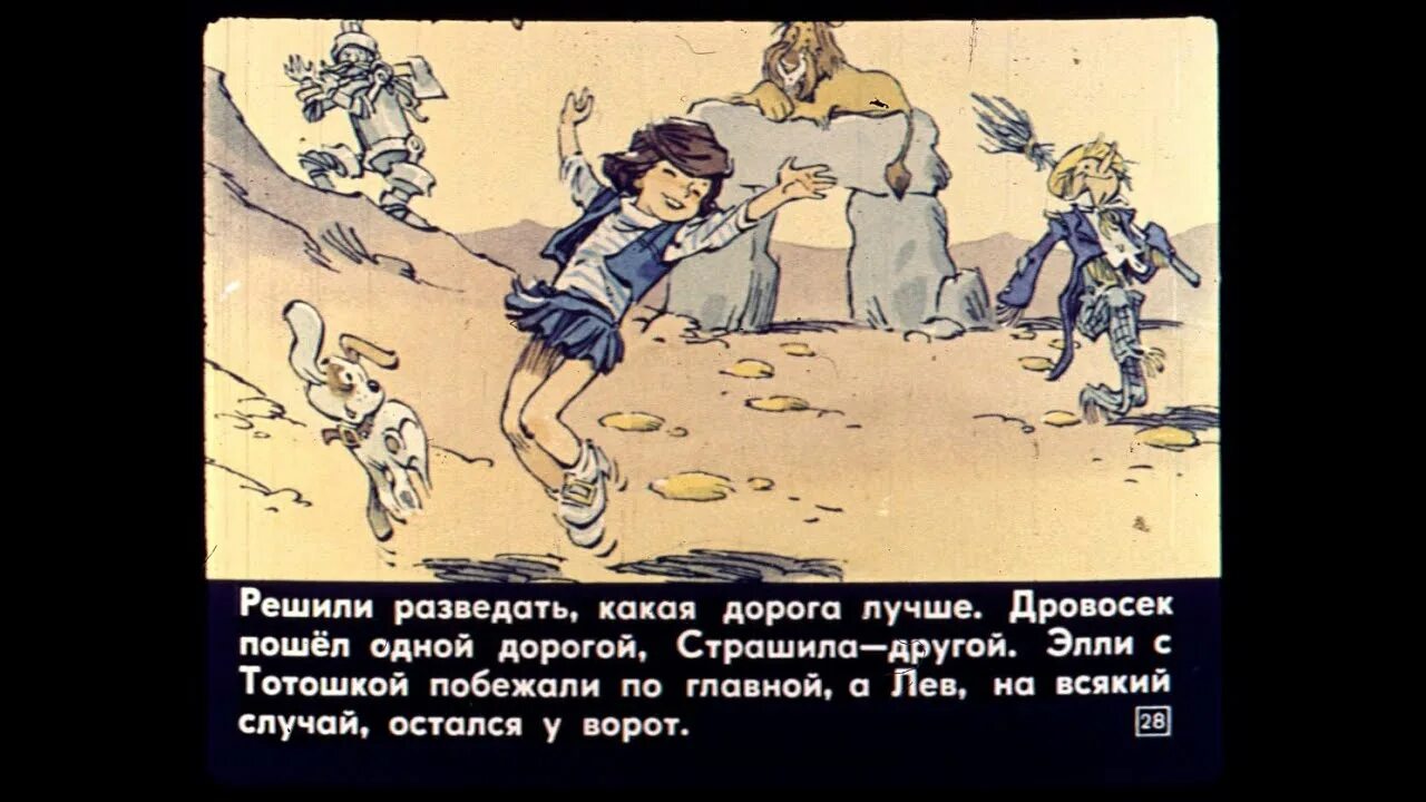 Плоть дровосека