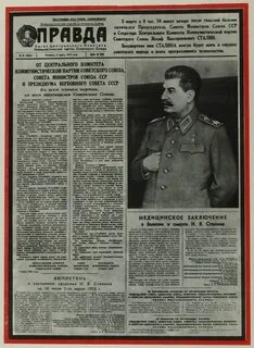 1 февраля 1953
