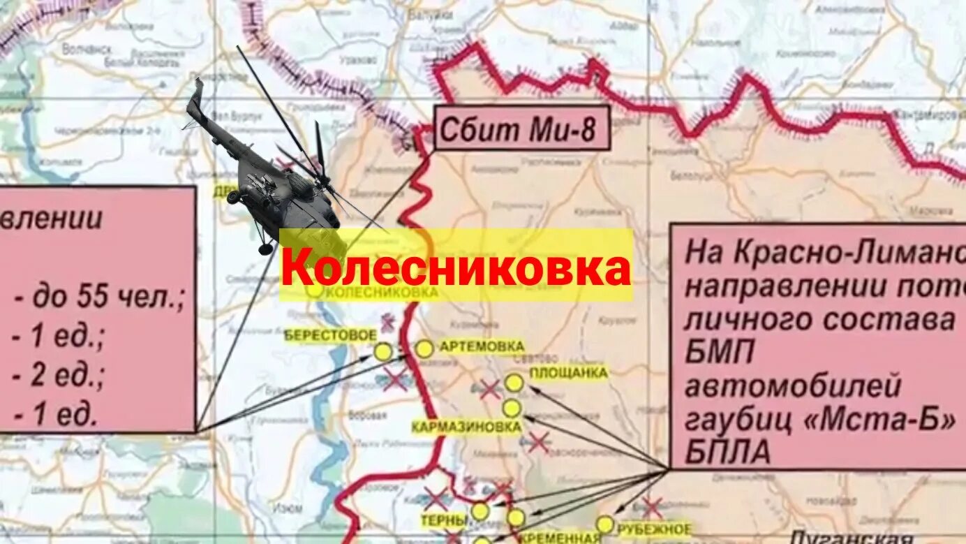 ДНР И ЛНР сейчас. Потери Российской армии на Украине. Сводки потерь на сегодня