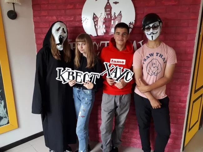 Мир квестов крик. Квест крик екатеринбург. Квест крик екатеринбург. Мир квестов крик. Квест крик екатеринбург.
