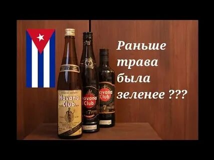 Уральские ром
