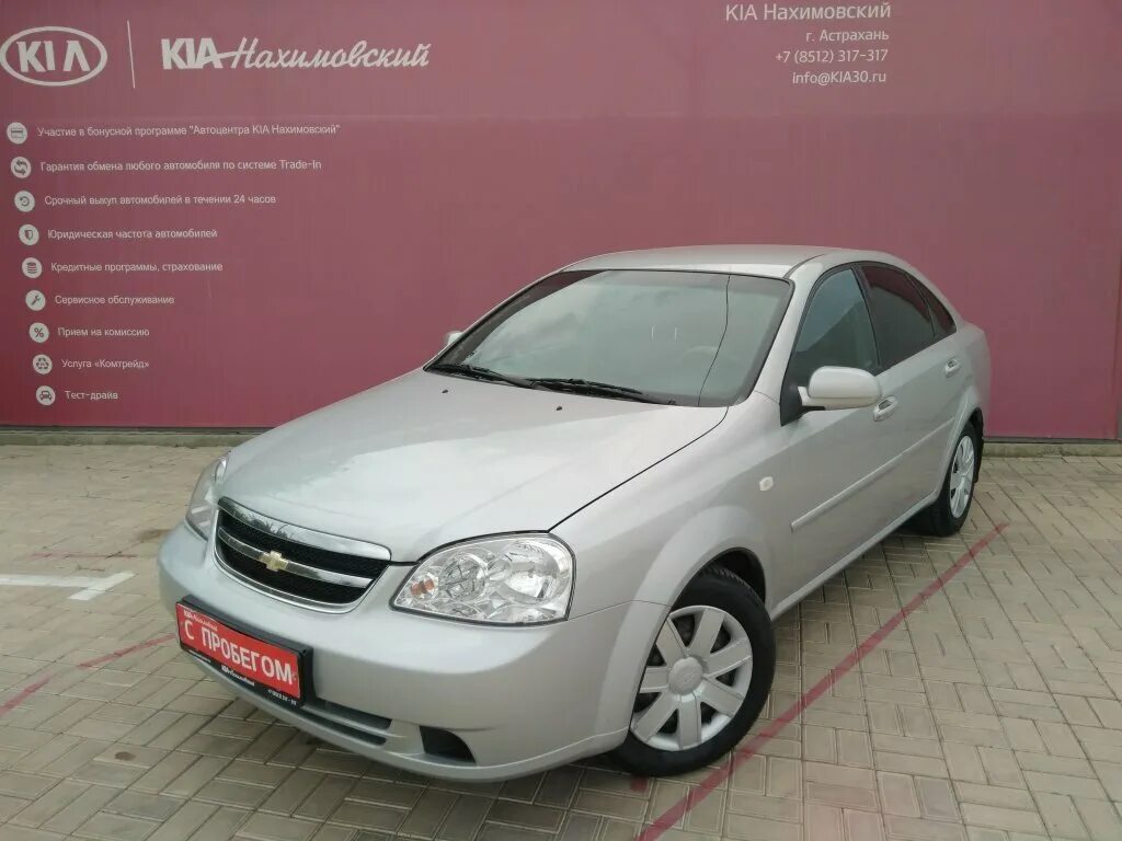 Куплю машину бу авто ру. Кузов Chevrolet Lacetti 2004-2013. Chevrolet Lacetti 2004 года корейский вариант. Шевроле Лачетти 2006. Корейский автомобиль Lacetti 2006.