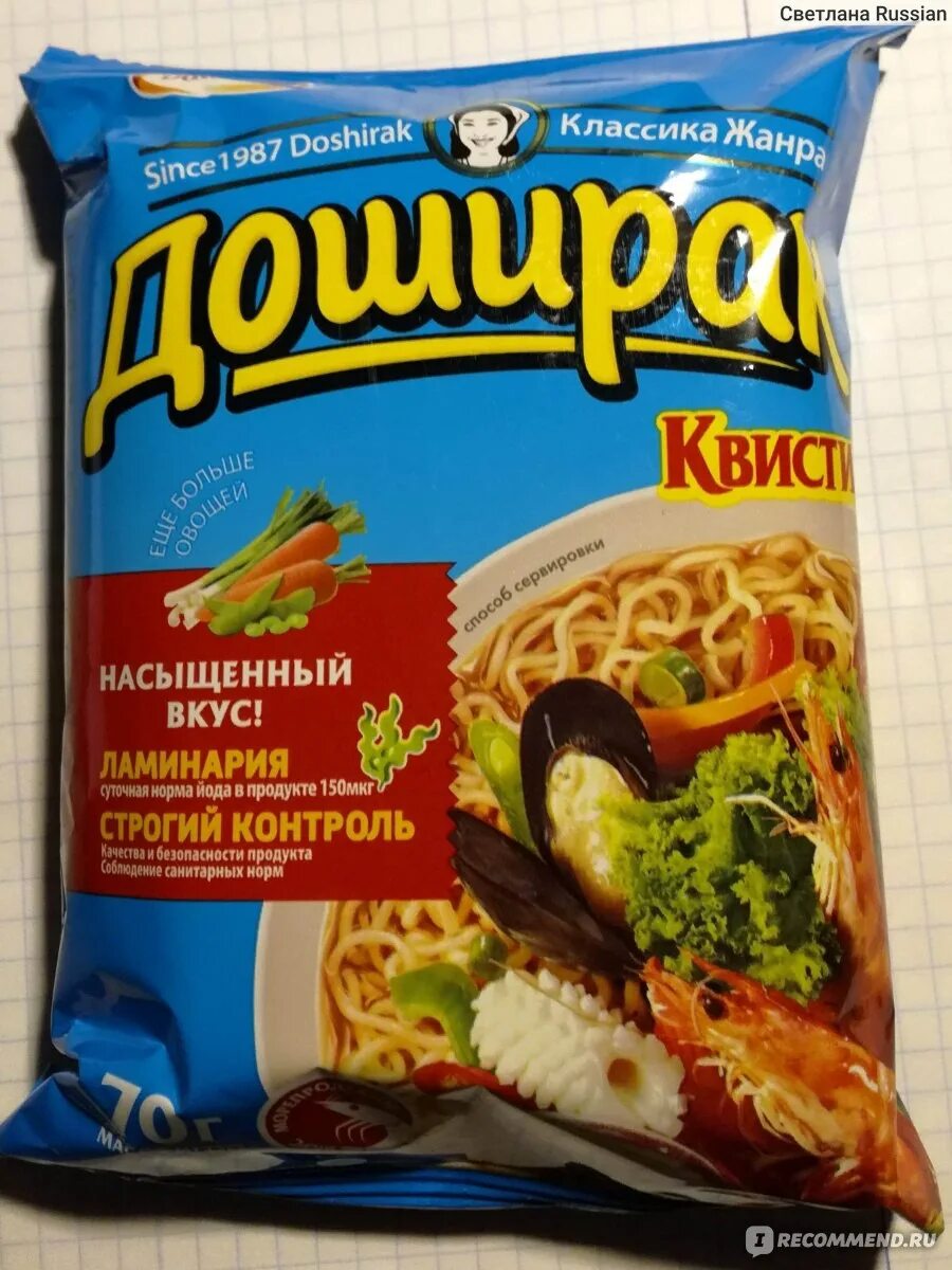 Топ лапши быстрого приготовления. Лапша быстрого приготовления квисти. лапша 70 г доширак квисти морепродукты. доширак квисти синий. лапша доширак квисти морепродукты.