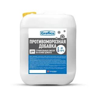 Противоморозная добавка
