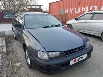 Иркутск 1996