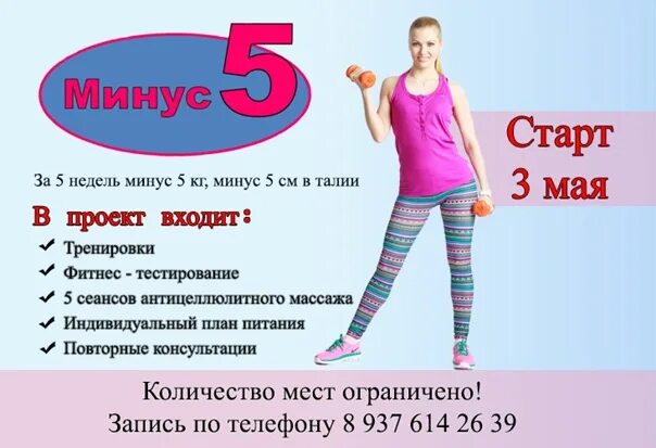 Минус 5 область. Минус 5. Пять с минусом. 5 С минусом картинка. 5 Минус 5 минус 5 5 минус.