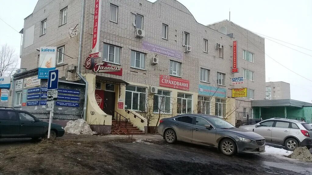 циолковского 55 дзержинск страховая компания. волгоград ,циолковского 19 арка. циолковского, 55. дзержинск проспект циолковского. госаптека нижний новгород.