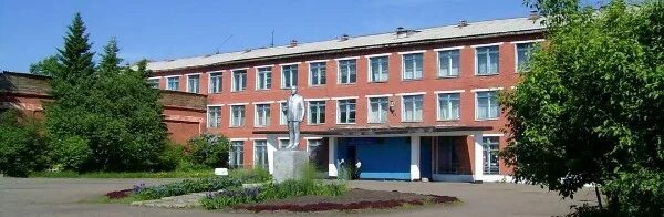 Мариинский педагогический колледж. Педагогический колледж мариинск. Мариинский педагогический колледж. Логотип мариинского педагогического колледжа. Педагогический колледж мариинск.