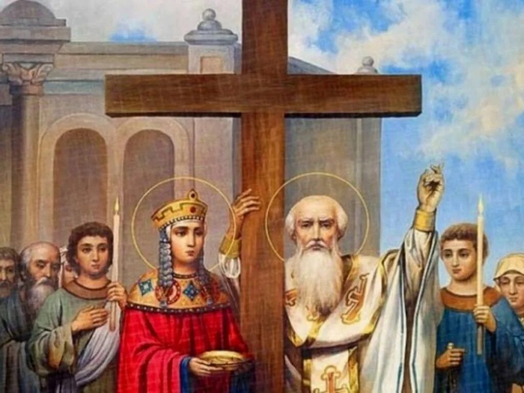 Воздвижение креста спасителя. Воздвижение креста господня. воздвижение животворящего креста господня. обретение животворящего креста господня.