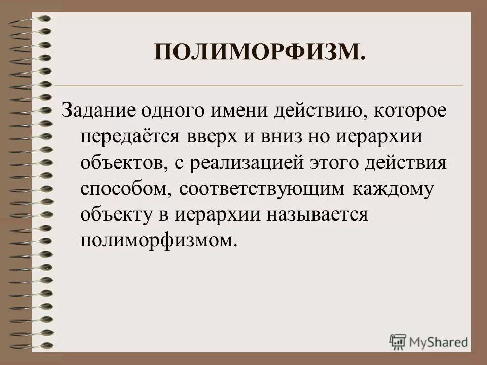 совершение действий; воздержания от совершения действий. либо действия от имени. выносливость это способность человека. либо действия от имени. злоупотребление должностными полномочиями ст 285 ук рф состав.