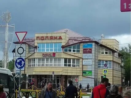 Тц поляна