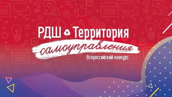 Территория самоуправление. Территориальные основы местного самоуправления. Территориальные основы местного самоуправления. Территория самоуправление. Территория самоуправление.