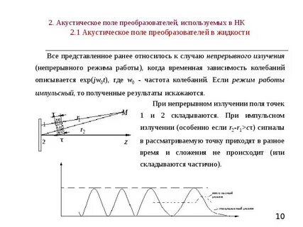 Представлены ранее