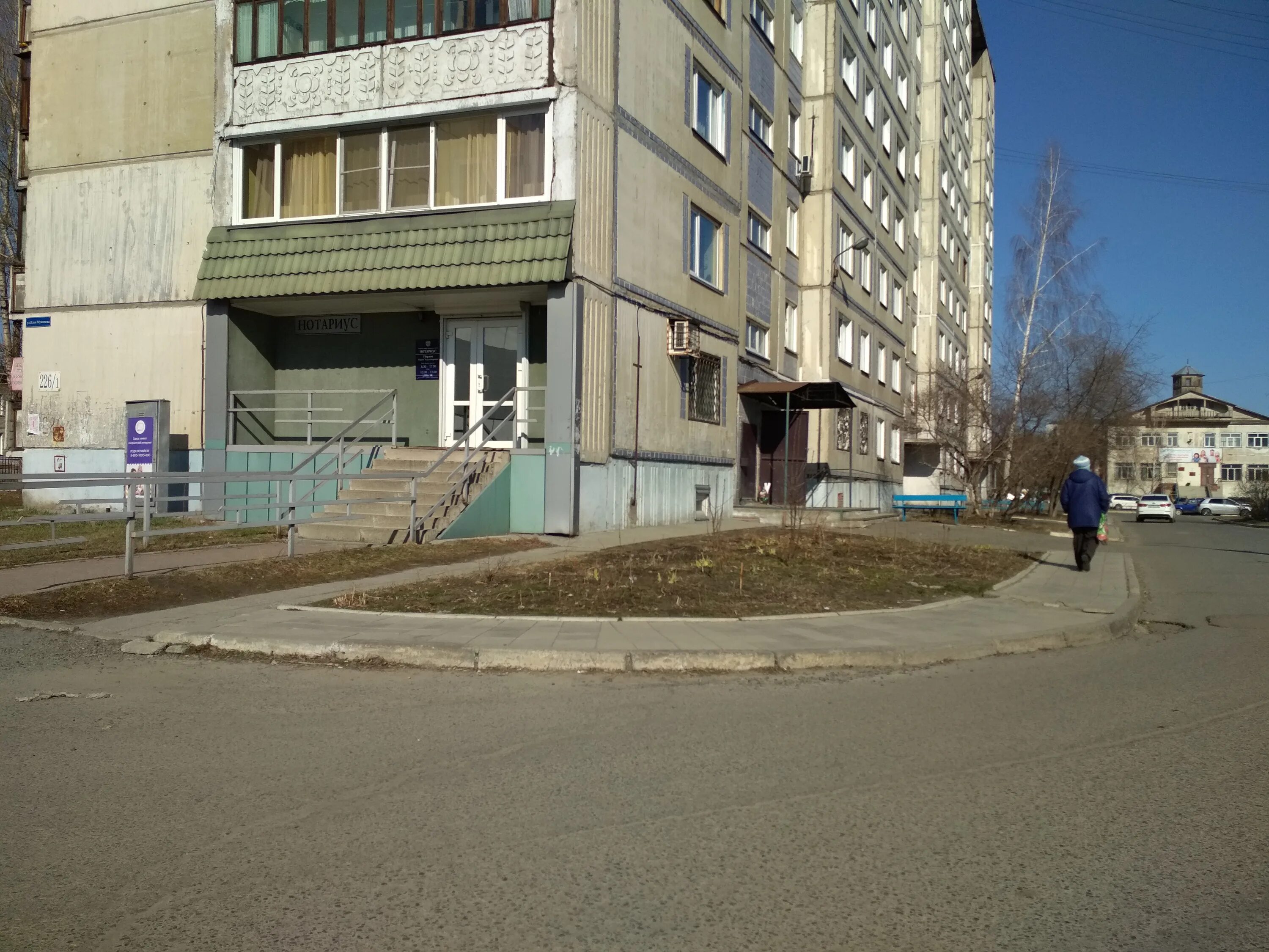 Улица мухачева в бийске 139. Улица ильи мухачева бийск. Мухачева 226/2 бийск. Мухачева 226/2 бийск. Ильи мухачева, 226 фото.