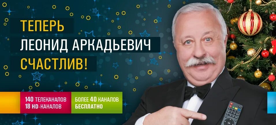 Т п чудо