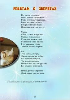 Текст песни культурный кот