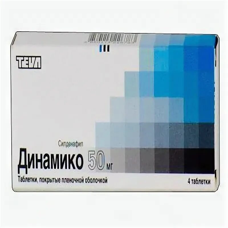 Таблетка динамико инструкция по применению. Таблетка динамико инструкция по применению