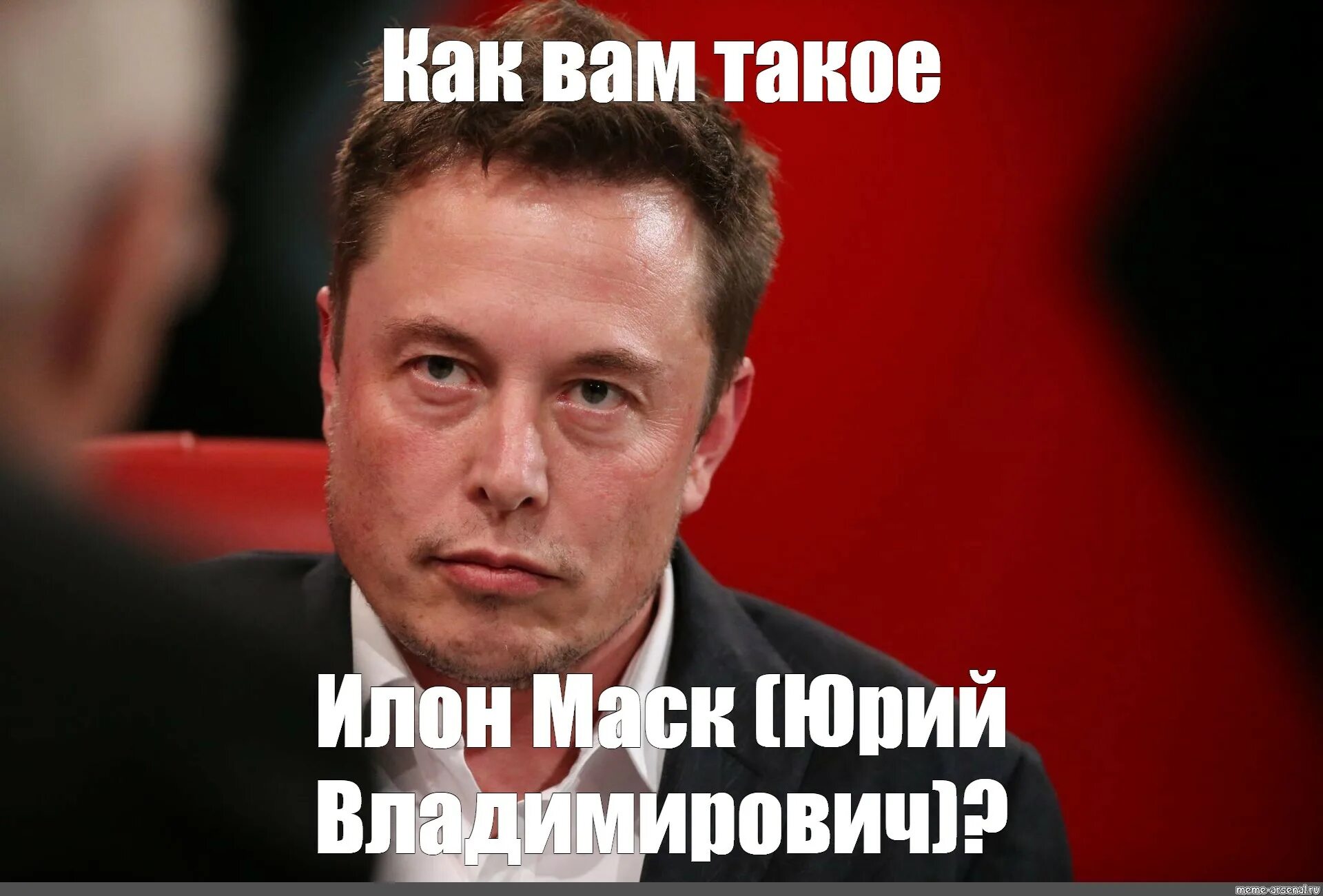 Мемы с маском. Илон маск мемы. илон маск мемы шаблон. как вам мем. как вам идея мем.