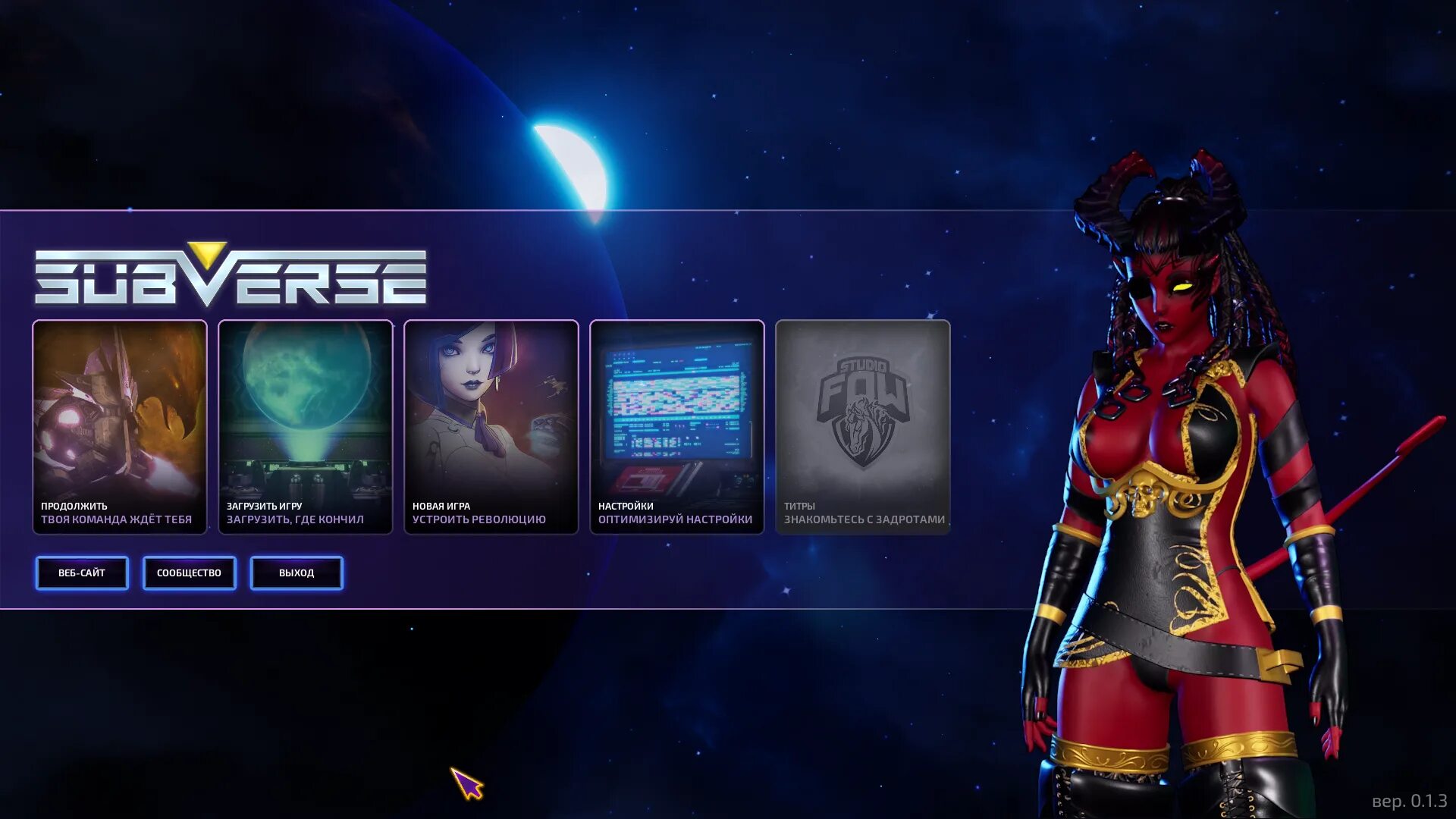 Subverse обои на рабочий стол. Subverse игра. Subverse. 5. Subverse русификатор 0.