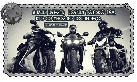 Три мотоцикла
