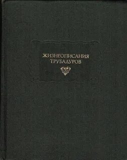 Наука 1993