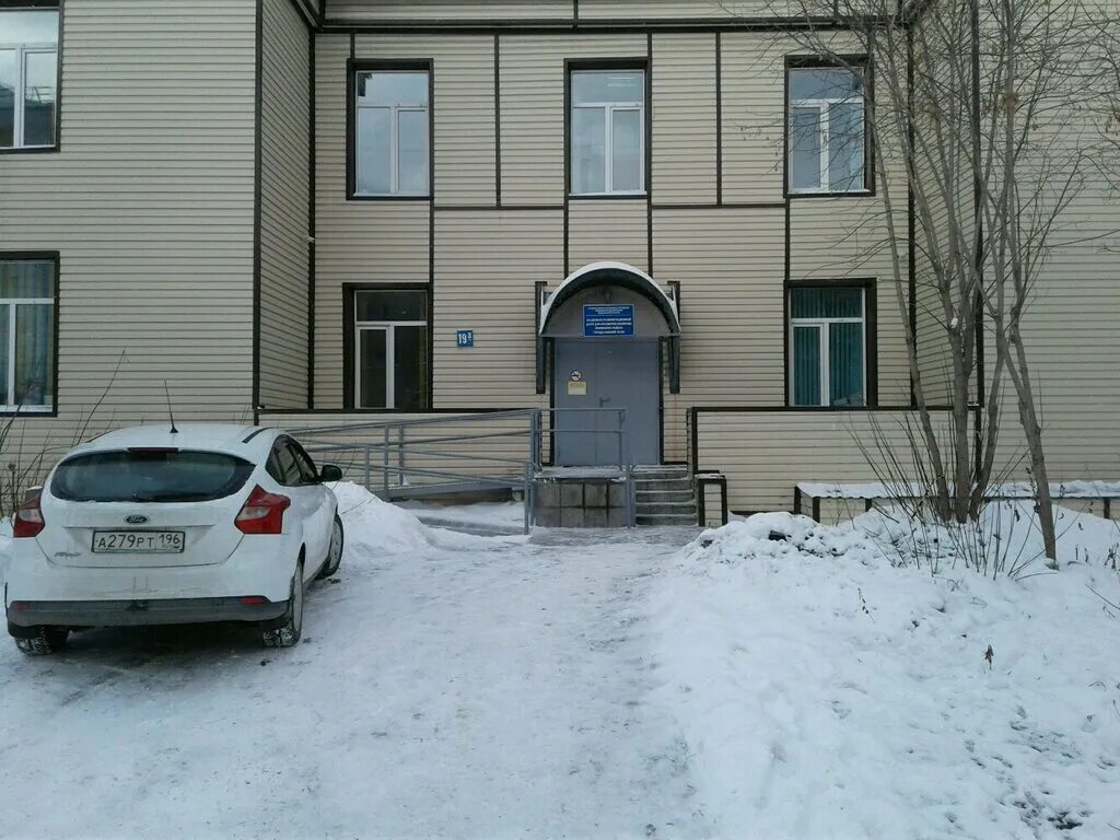 кцсон г. кцсон ленинский нижний тагил. пархоменко 16 нижний тагил. ленинский кцсон нижний тагил. черных 19а кцсон.