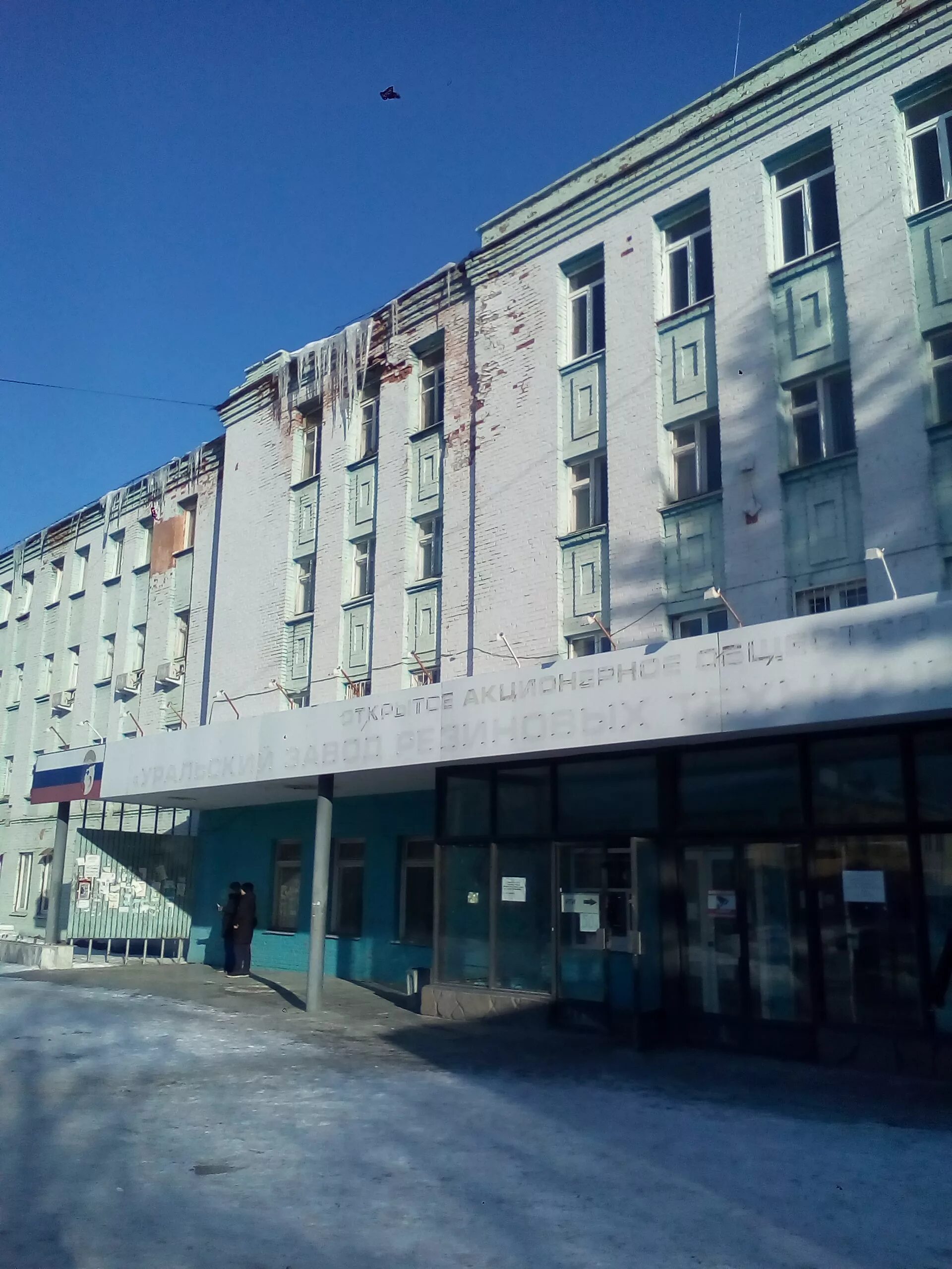 Мойка спецтехники. Монтерская 1 екатеринбург. Екатеринбург улица монтерская 1. Екатеринбург ул монтерская д 3. 3.