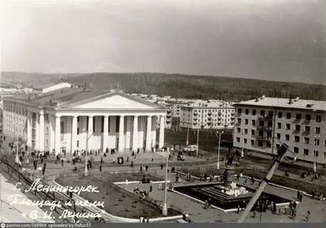 Бывший лениногорск
