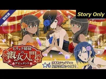 Only story