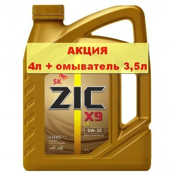 Zic fe 5w 30 купить. ZIC x9 5w-30 4л. Зик 5w30 x9 Fe. ZIC 162615. 162608 ZIC.