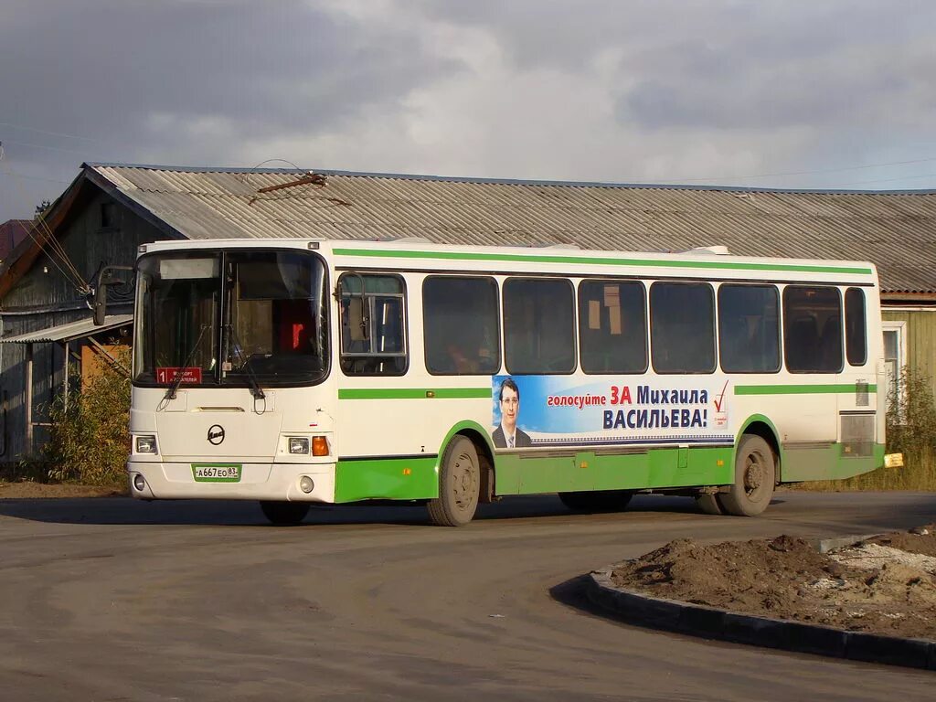 Автобус номер 26 в исполнении автора. ЛИАЗ 206. Автобус ЛИАЗ 206. Автобус ЛИАЗ Мем. Я автобус.