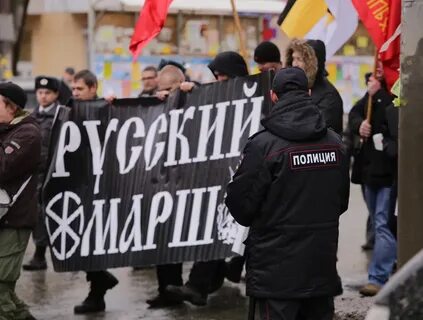 Ультраправый слов