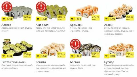 Асахи прокопьевск