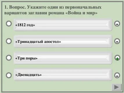 Они сошлись волна