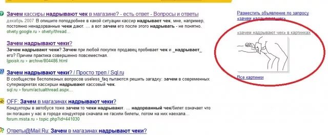 Мем чек не дам не дааам дал бедному денег попросил чек, Мем авав Рисовач .Ру