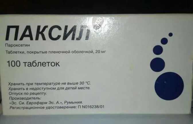 Пароксетин форум. Паксил 40 мг. пароксетин паксил. паксил 30 мг. паксил мнн.