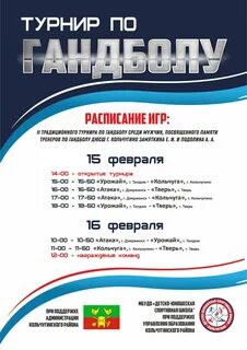 Голос кольчугинца газета сайт