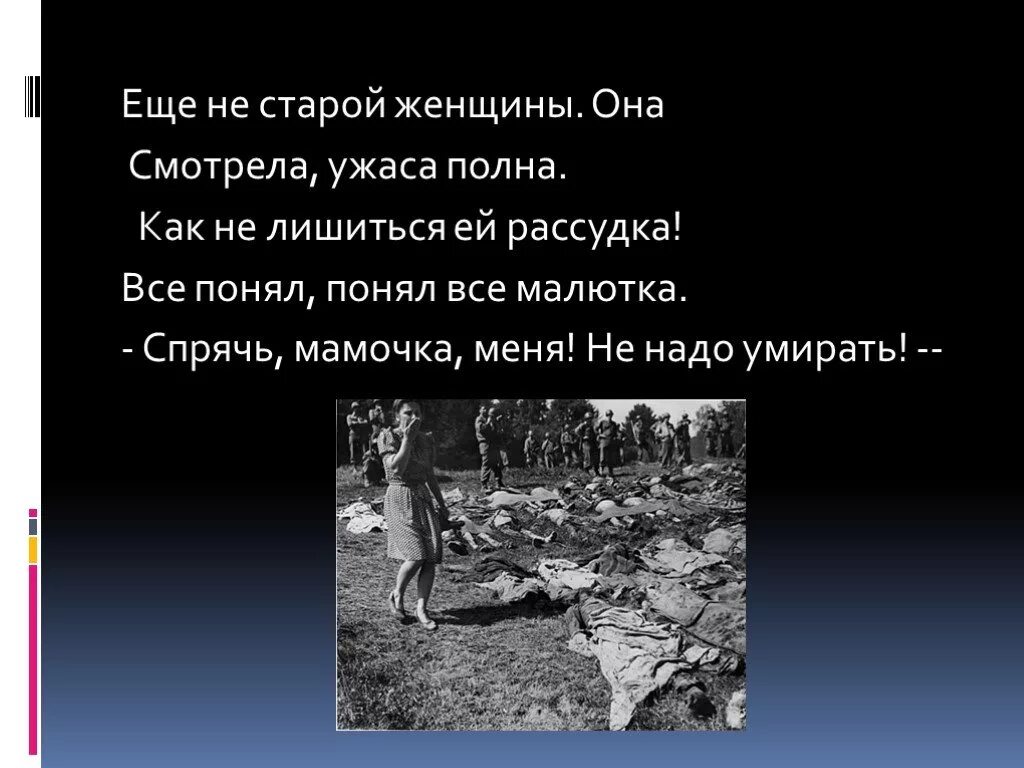 Лишенный рассудка. Лишиться рассудка. Как лишиться рассудка. Рассудка в победе.