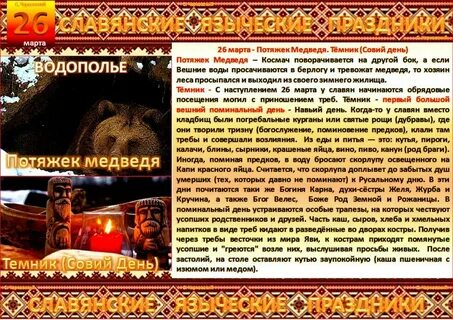 Через сколько дней 26 ноября 2024