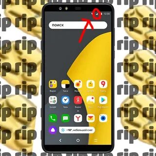 Какой телефон удалят