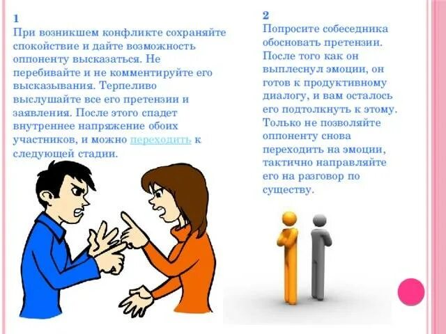 Используя материалы интернета дополнительную